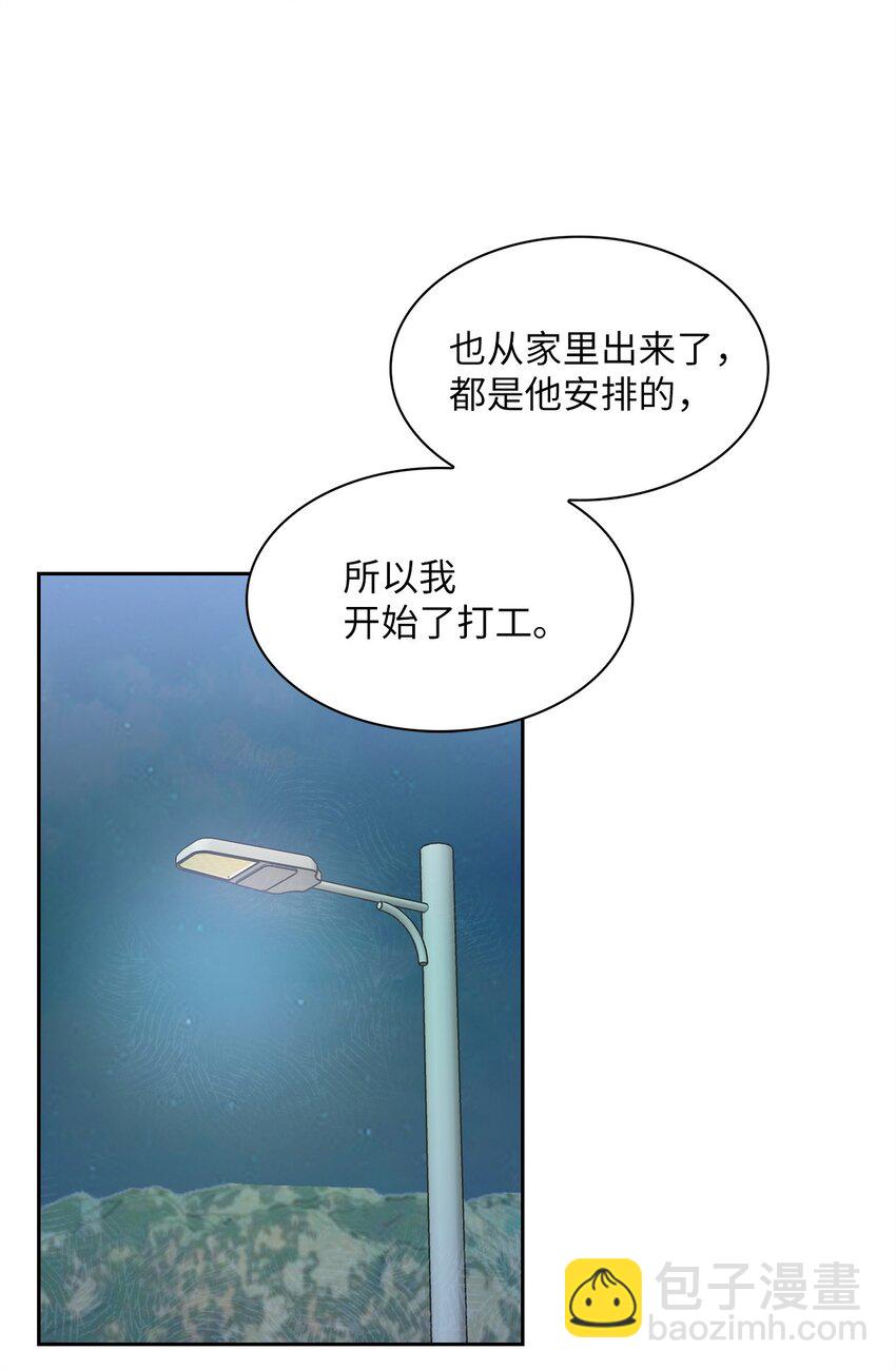 36 原来如此(1/2)-第36话