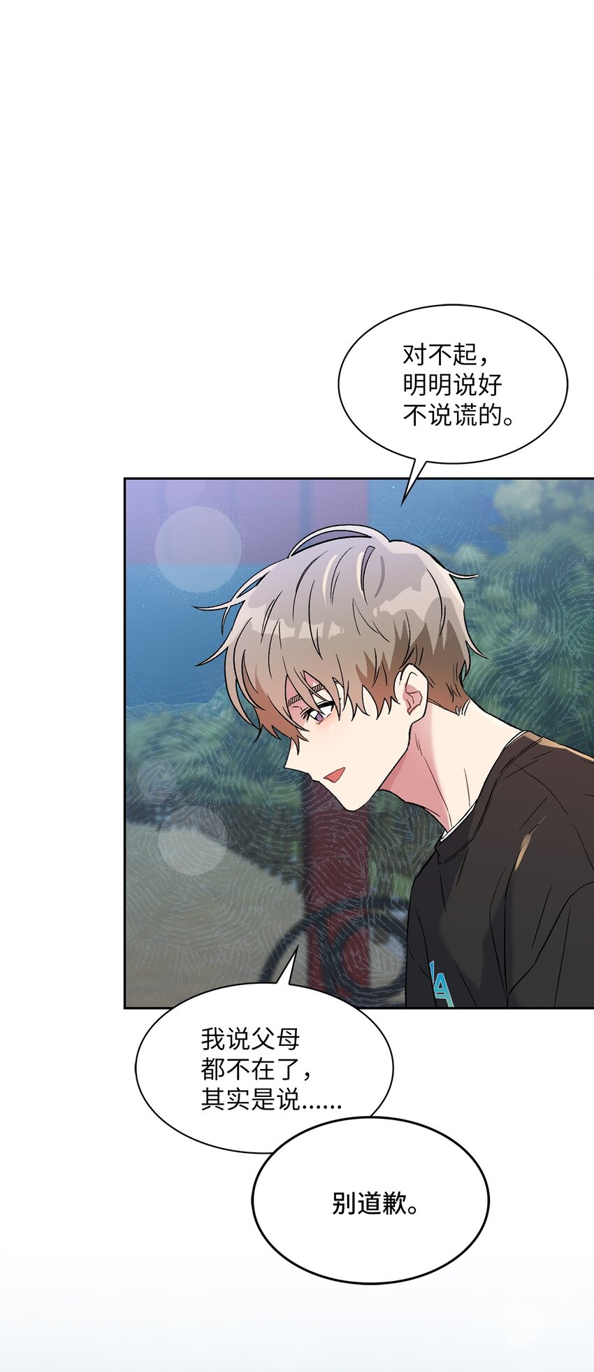 36 原来如此(1/2)-第36话