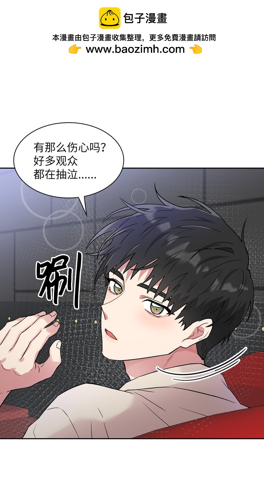 36 原来如此(1/2)-第36话