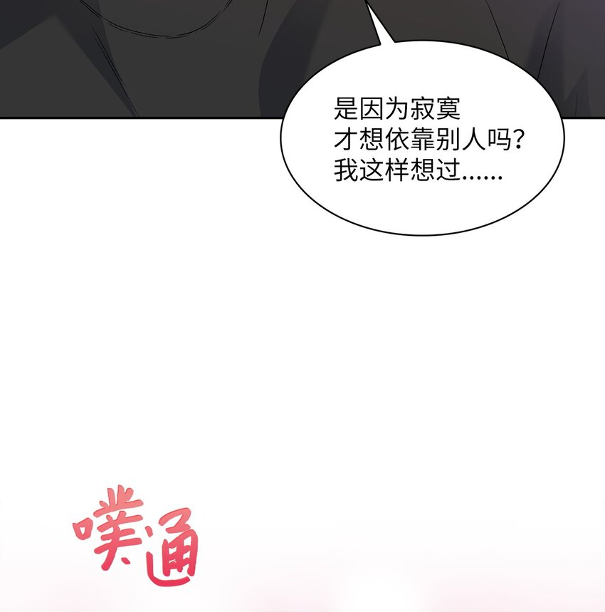 36 原来如此(1/2)-第36话