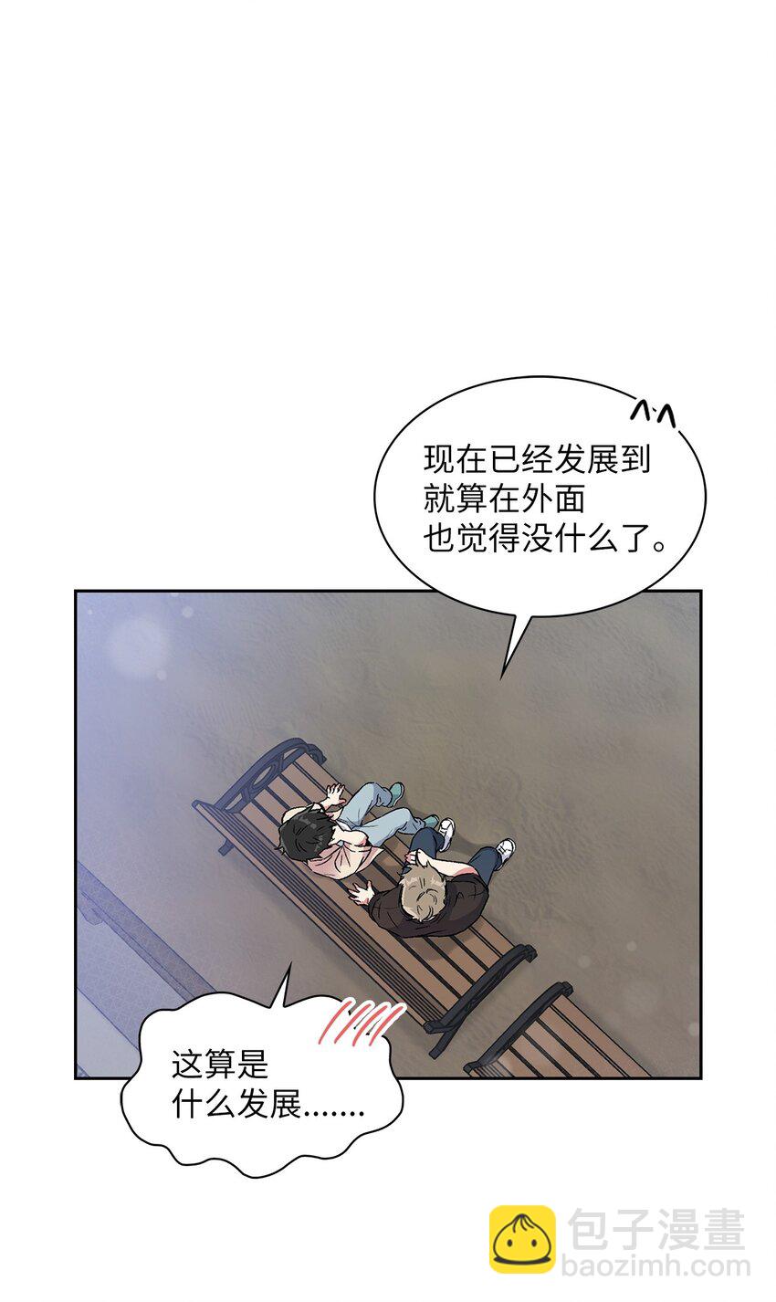 36 原来如此(1/2)-第36话