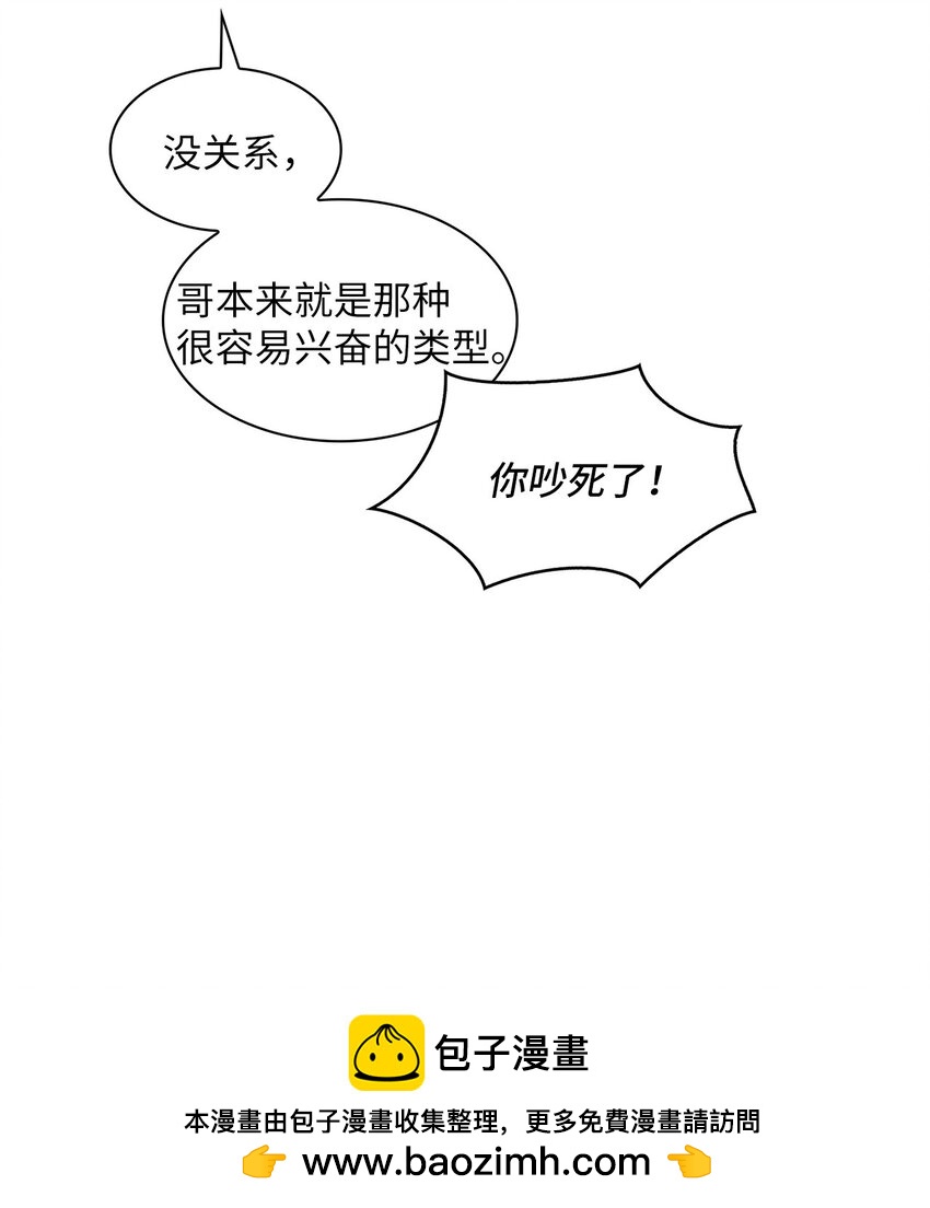 36 原来如此(1/2)-第36话