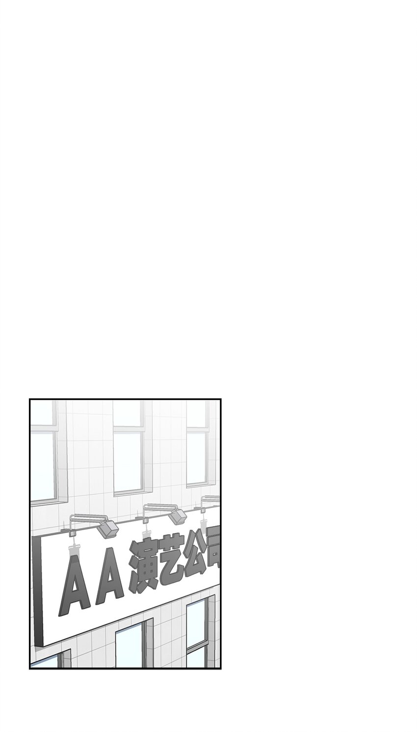 38 试镜(1/2)-第38话