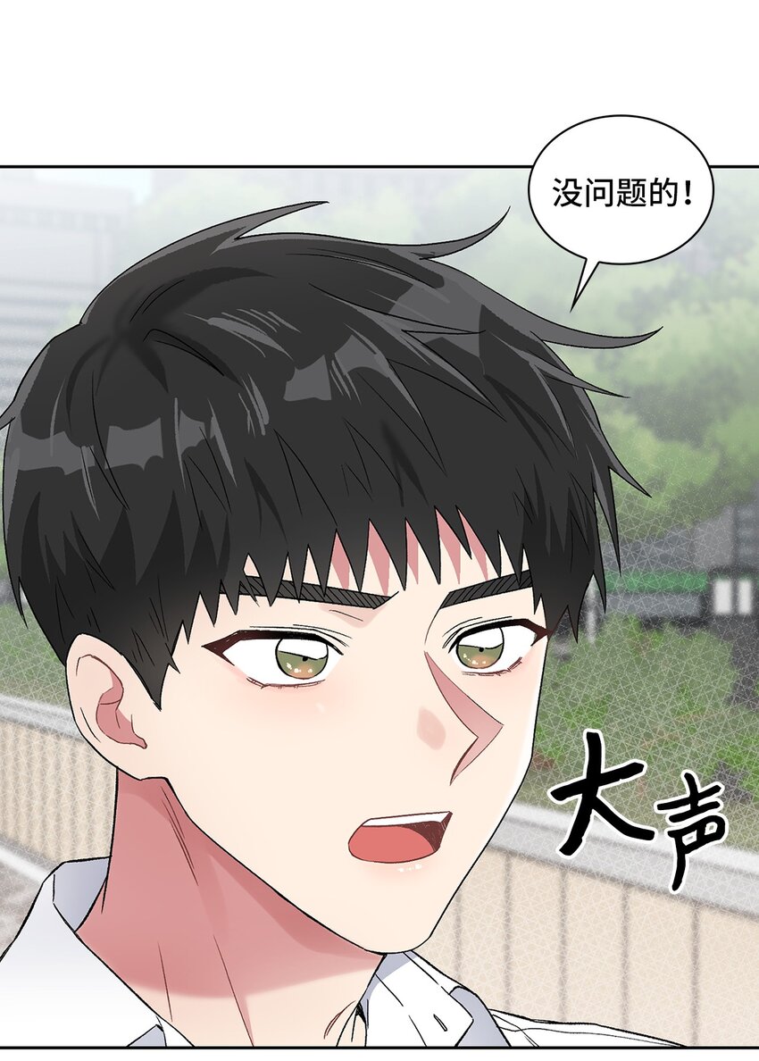 38 试镜(1/2)-第38话