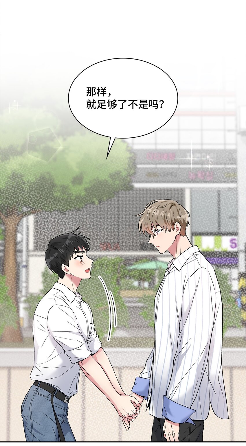 38 试镜(1/2)-第38话