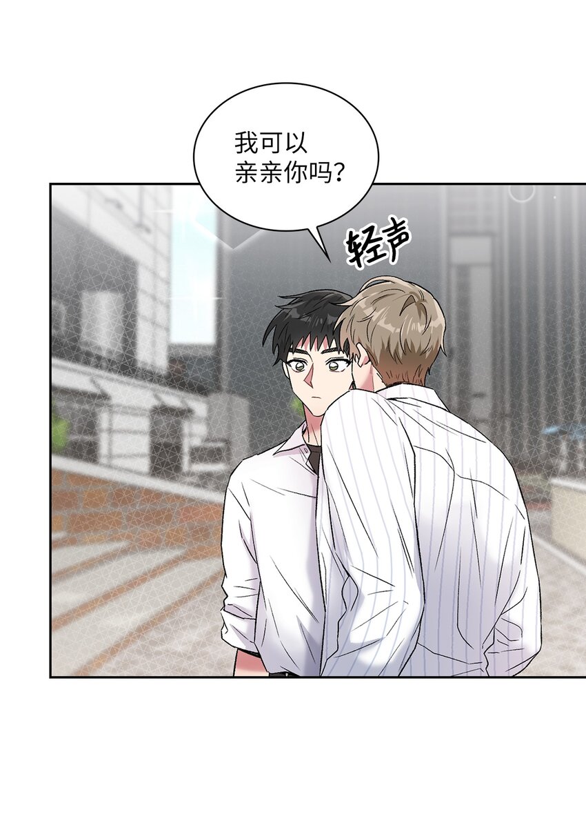 38 试镜(1/2)-第38话