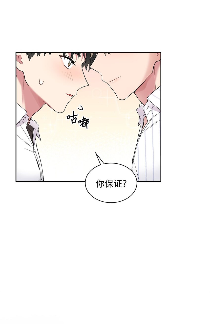 38 试镜(1/2)-第38话