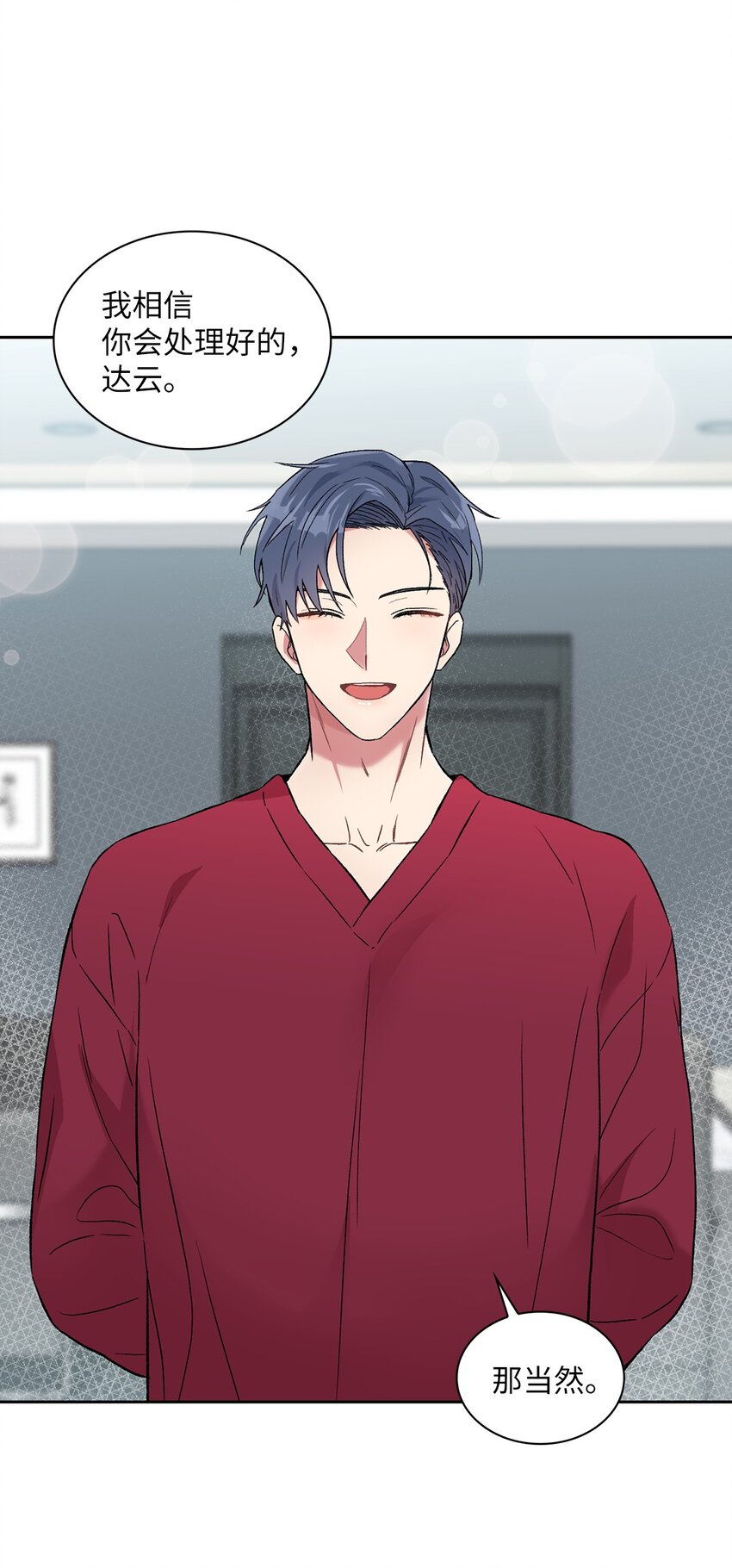 38 试镜(1/2)-第38话