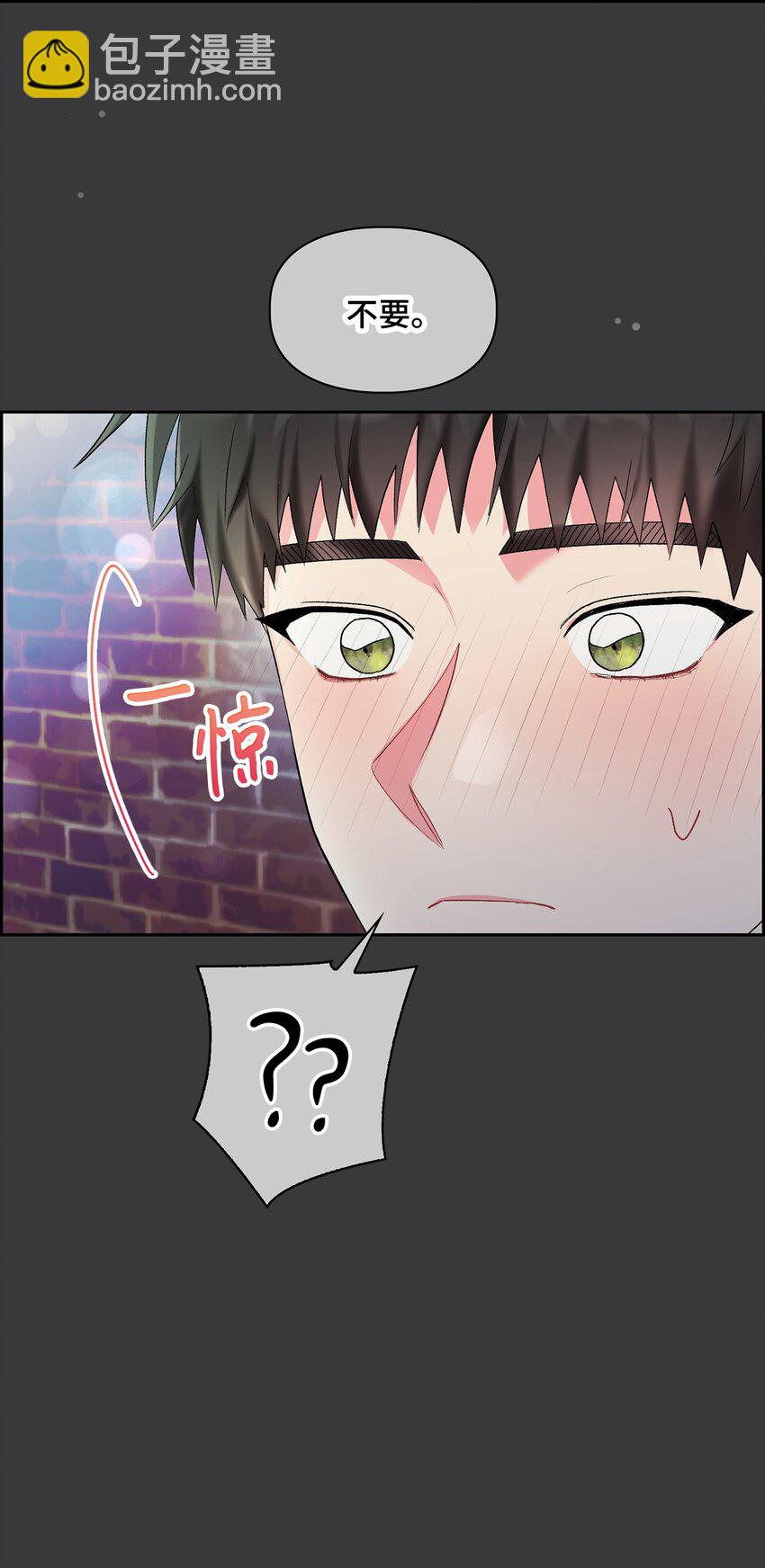 40 一段过去(1/2)-第40话