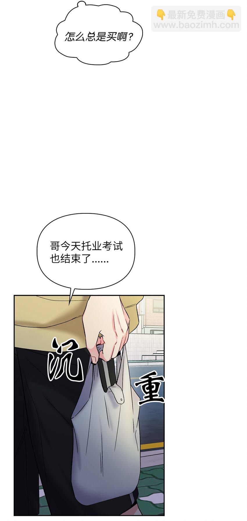 40 一段过去(1/2)-第40话