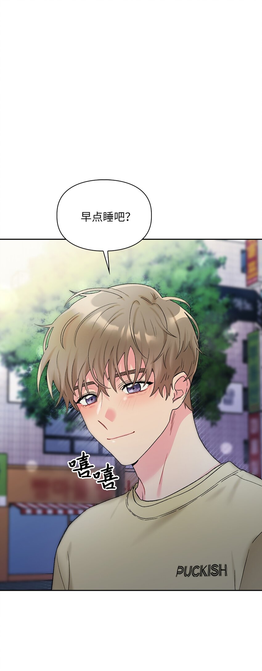 40 一段过去(1/2)-第40话