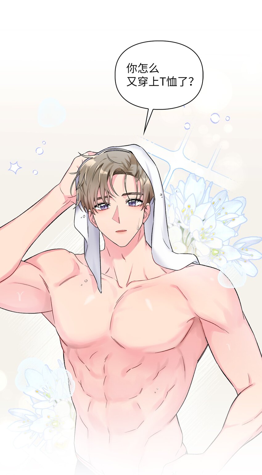 40 一段过去(1/2)-第40话