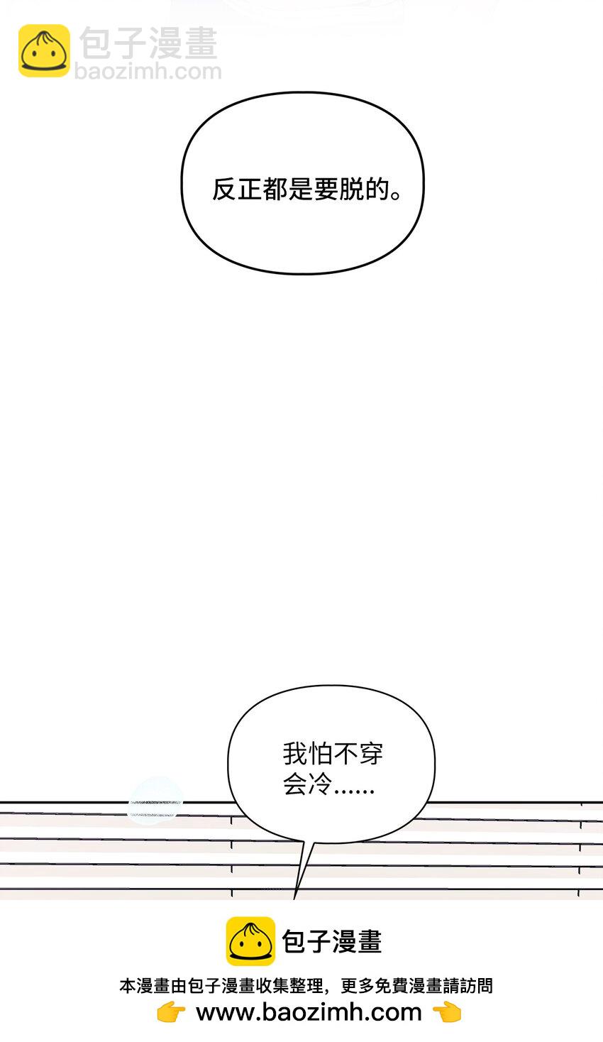 40 一段过去(1/2)-第40话