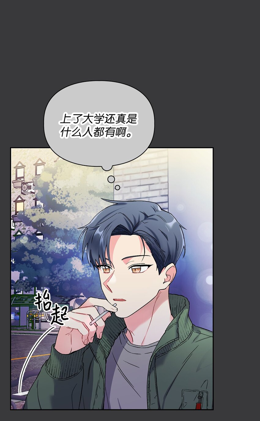 40 一段过去(1/2)-第40话