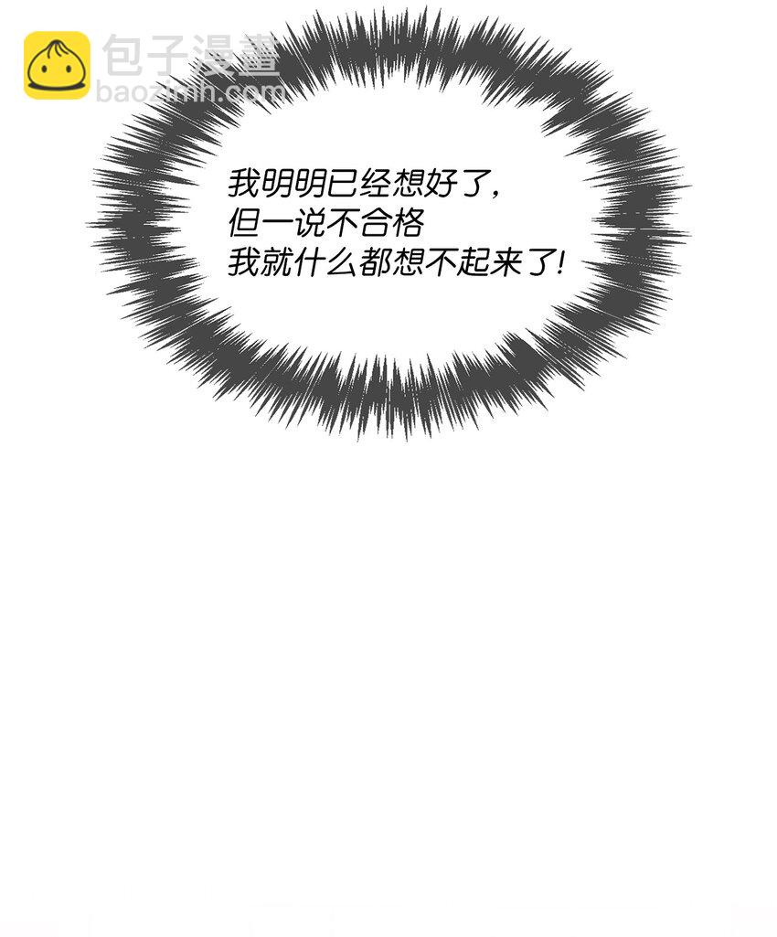 42 生父(1/2)-第42话