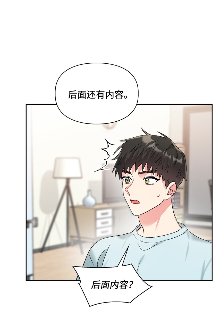 42 生父(1/2)-第42话