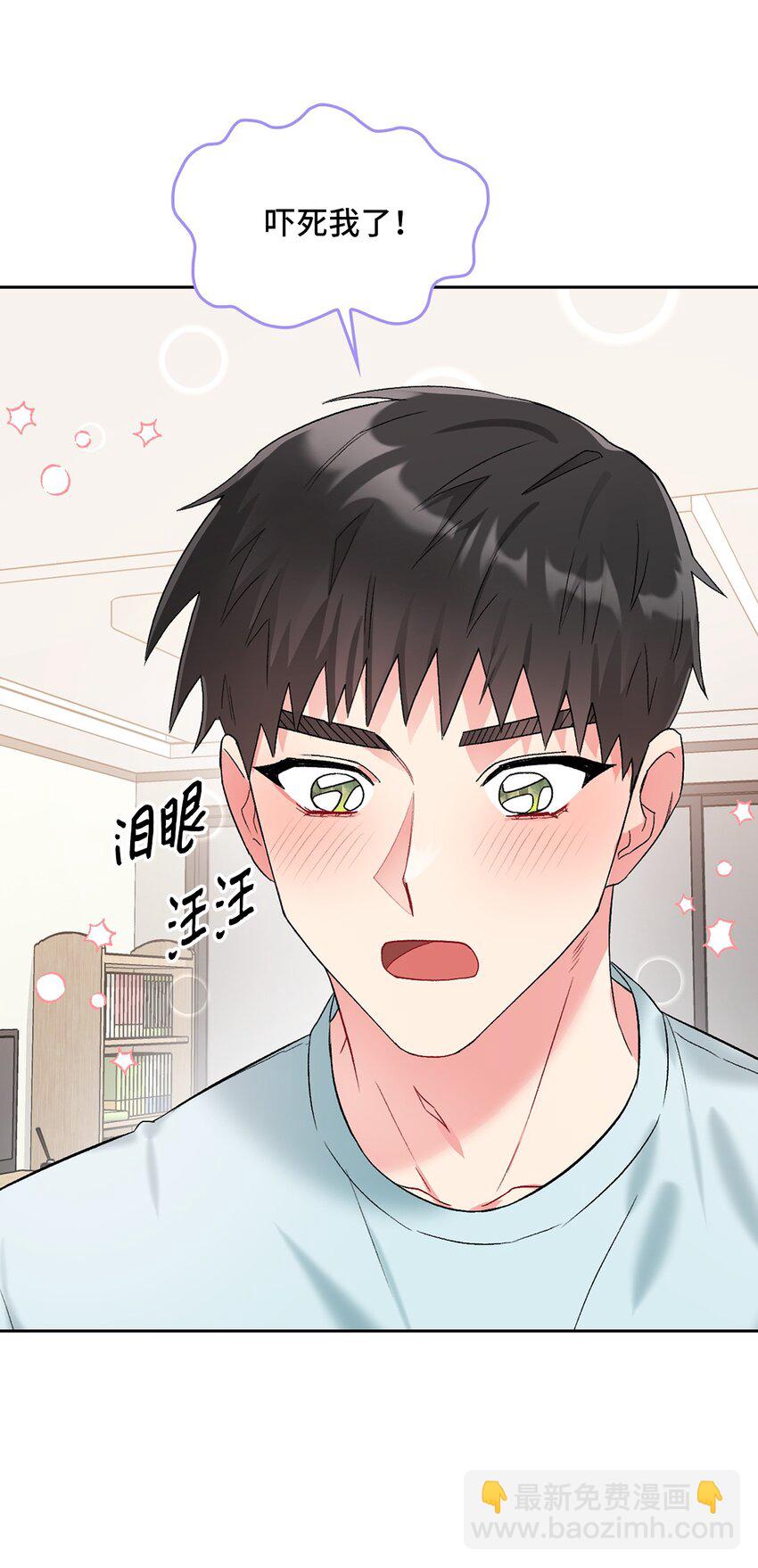 42 生父(1/2)-第42话