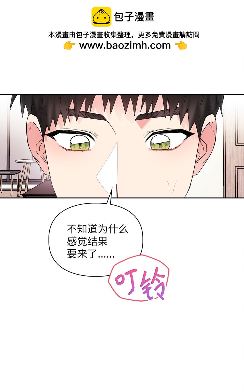 42 生父(1/2)-第42话