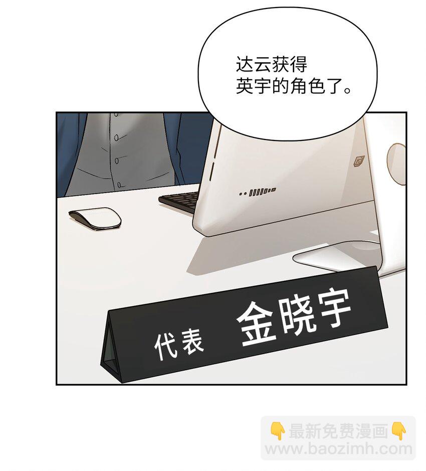 42 生父(1/2)-第42话