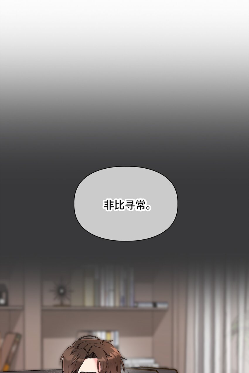 42 生父(1/2)-第42话