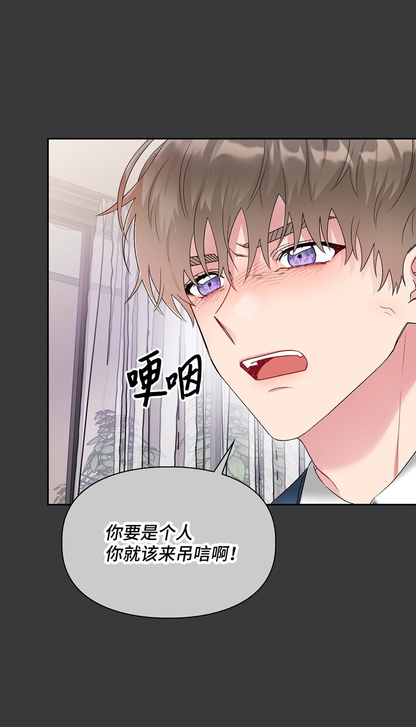 42 生父(1/2)-第42话