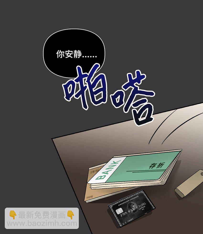 42 生父(1/2)-第42话