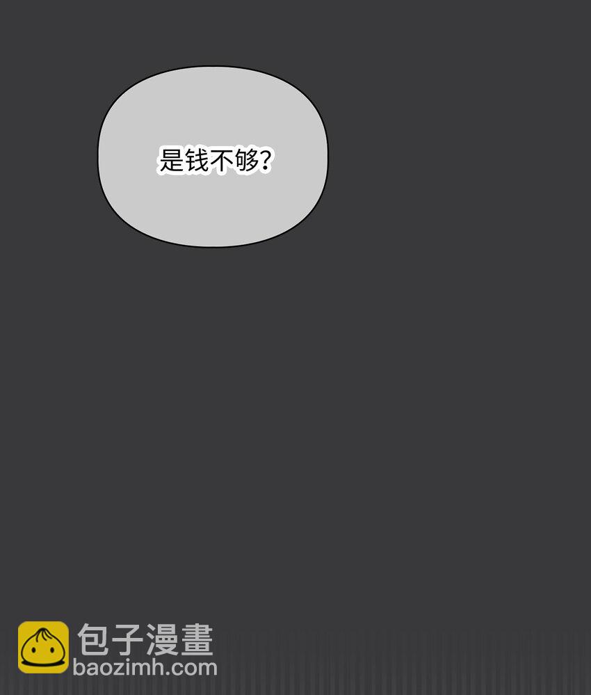 42 生父(1/2)-第42话