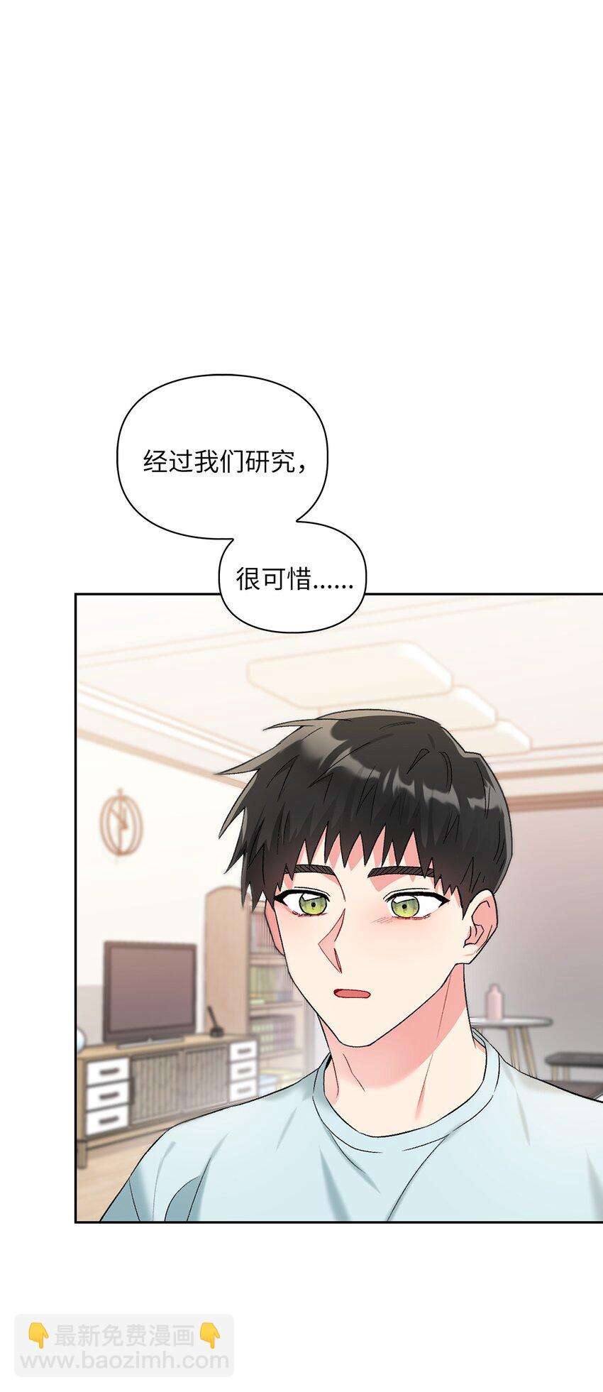 42 生父(1/2)-第42话