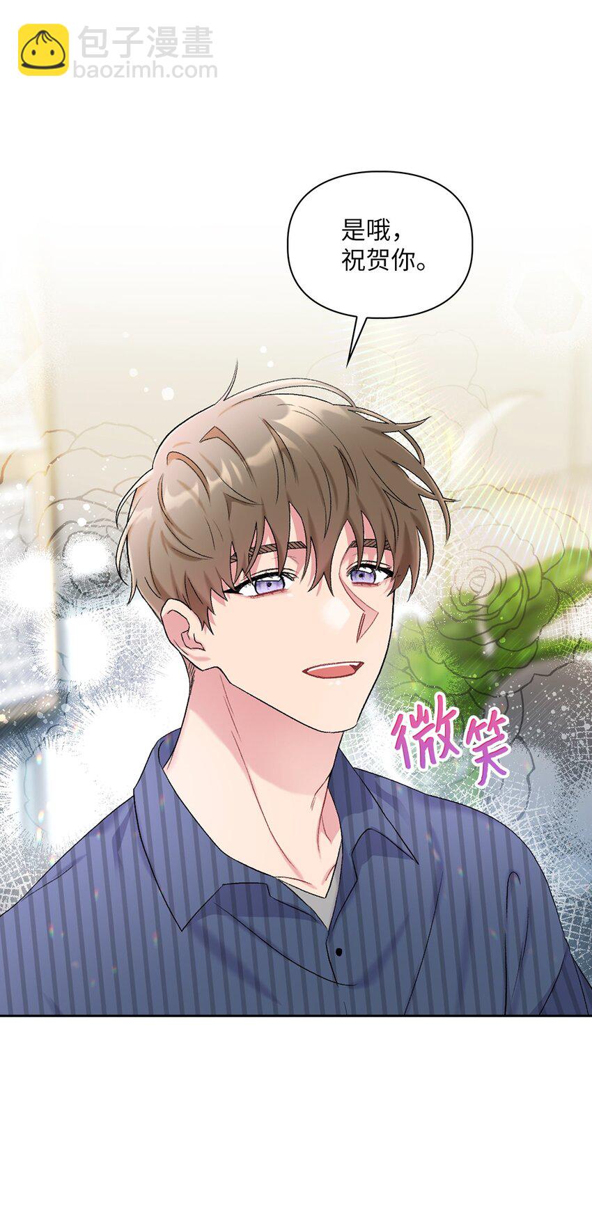 44 解释(1/2)-第44话