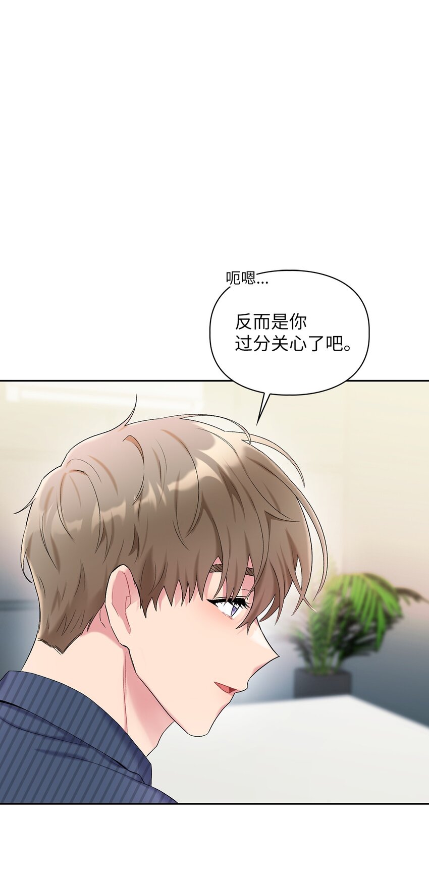 44 解释(1/2)-第44话