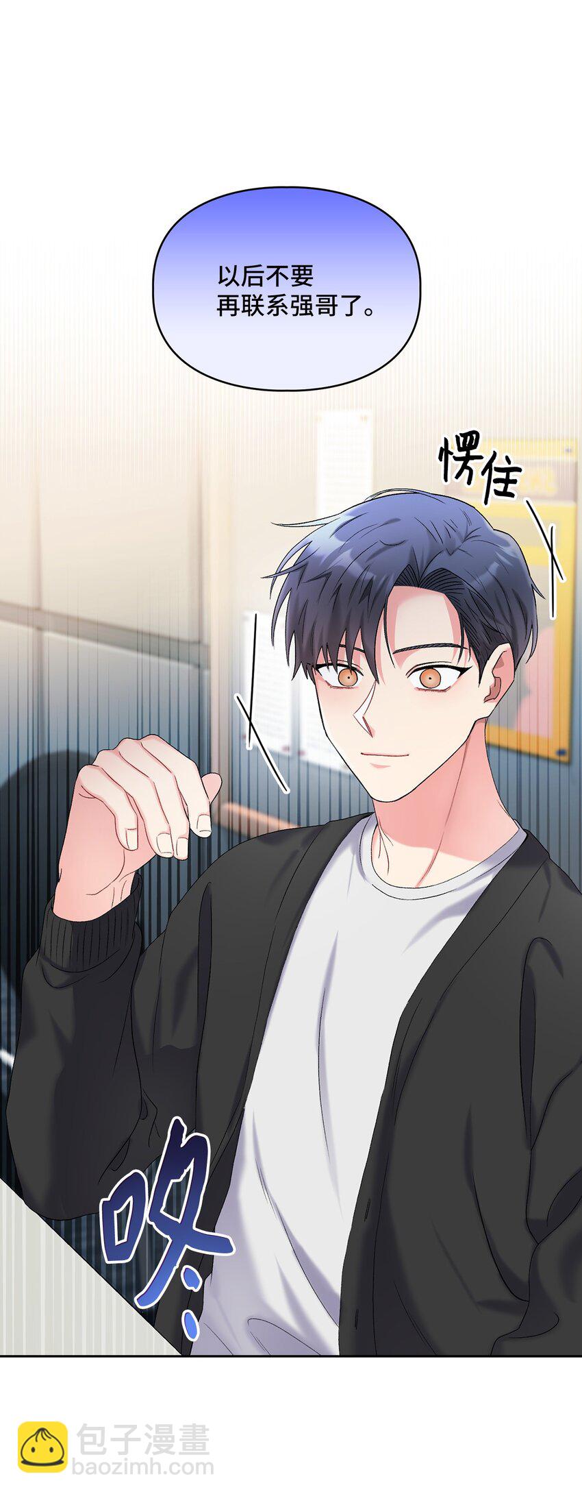 44 解释(1/2)-第44话