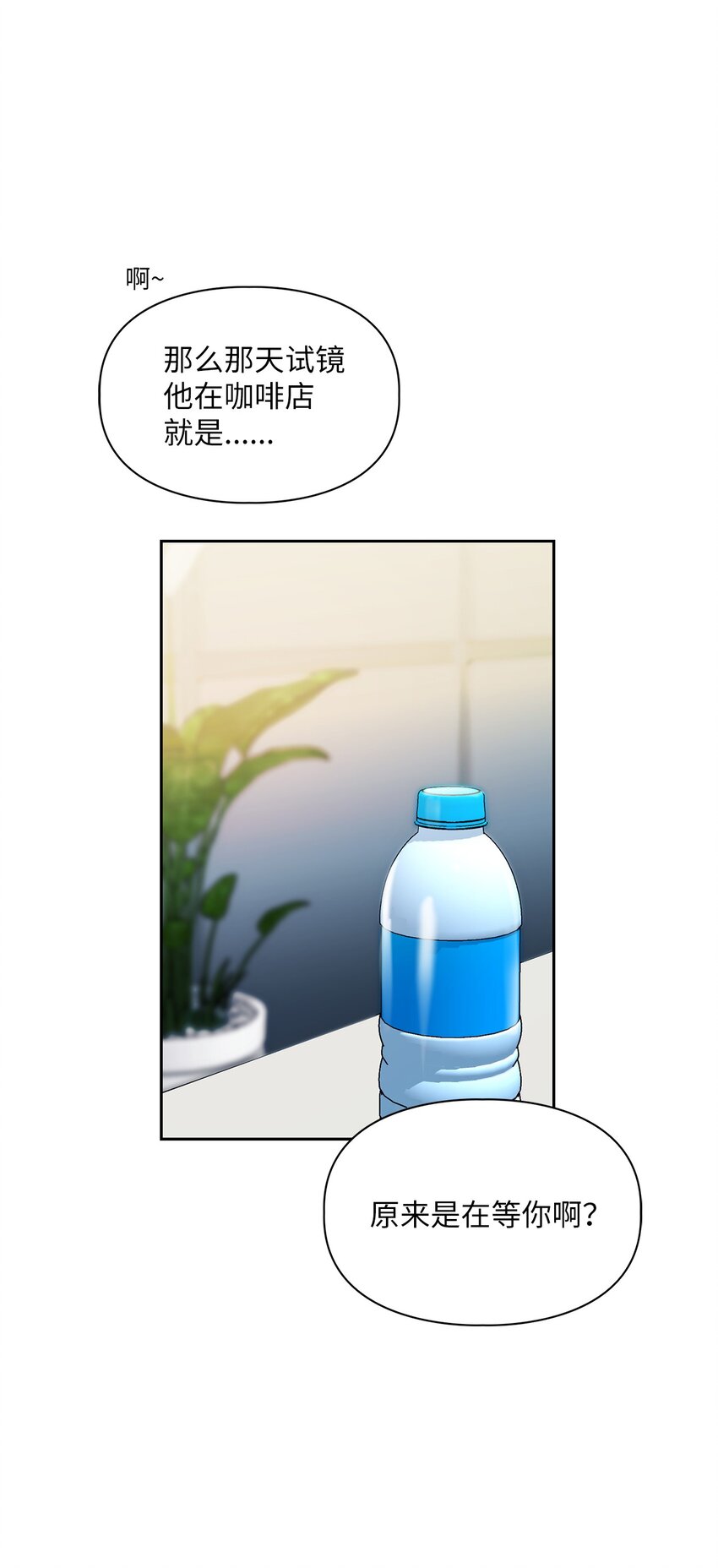 44 解释(1/2)-第44话