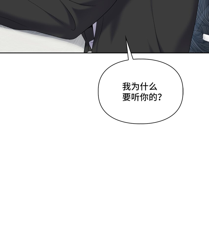 44 解释(1/2)-第44话