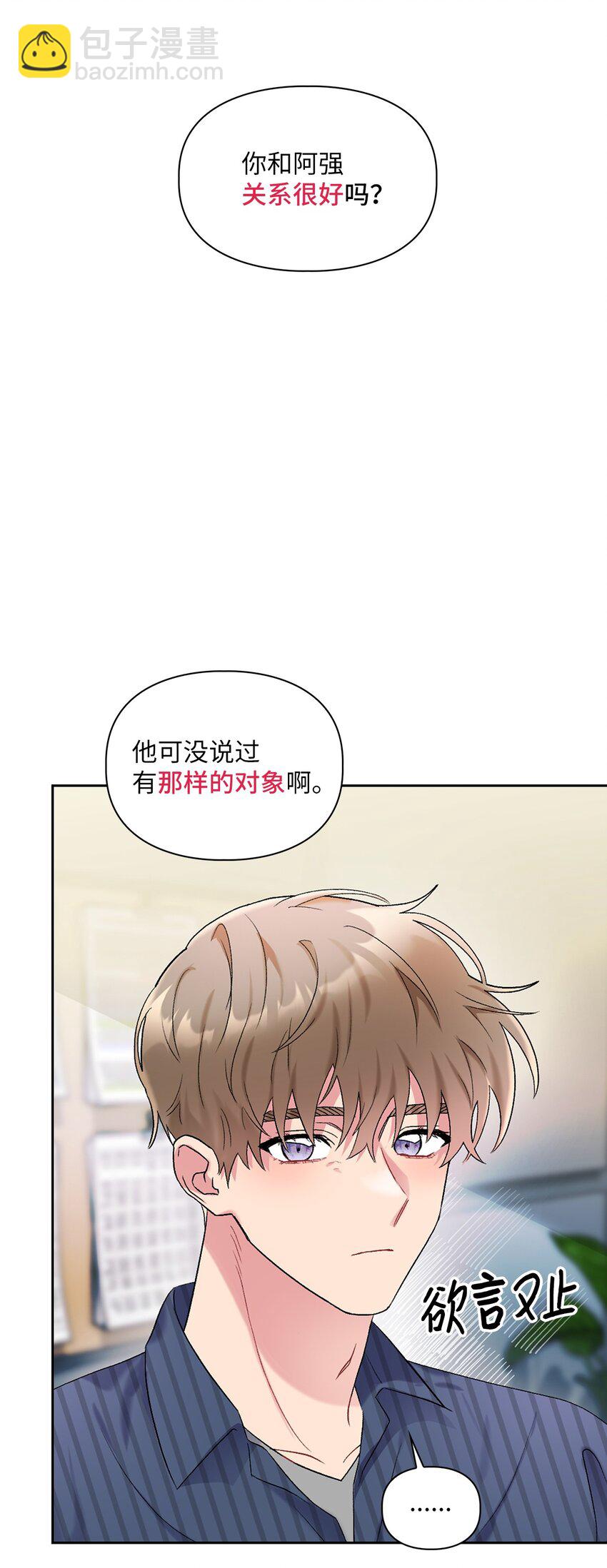 44 解释(1/2)-第44话