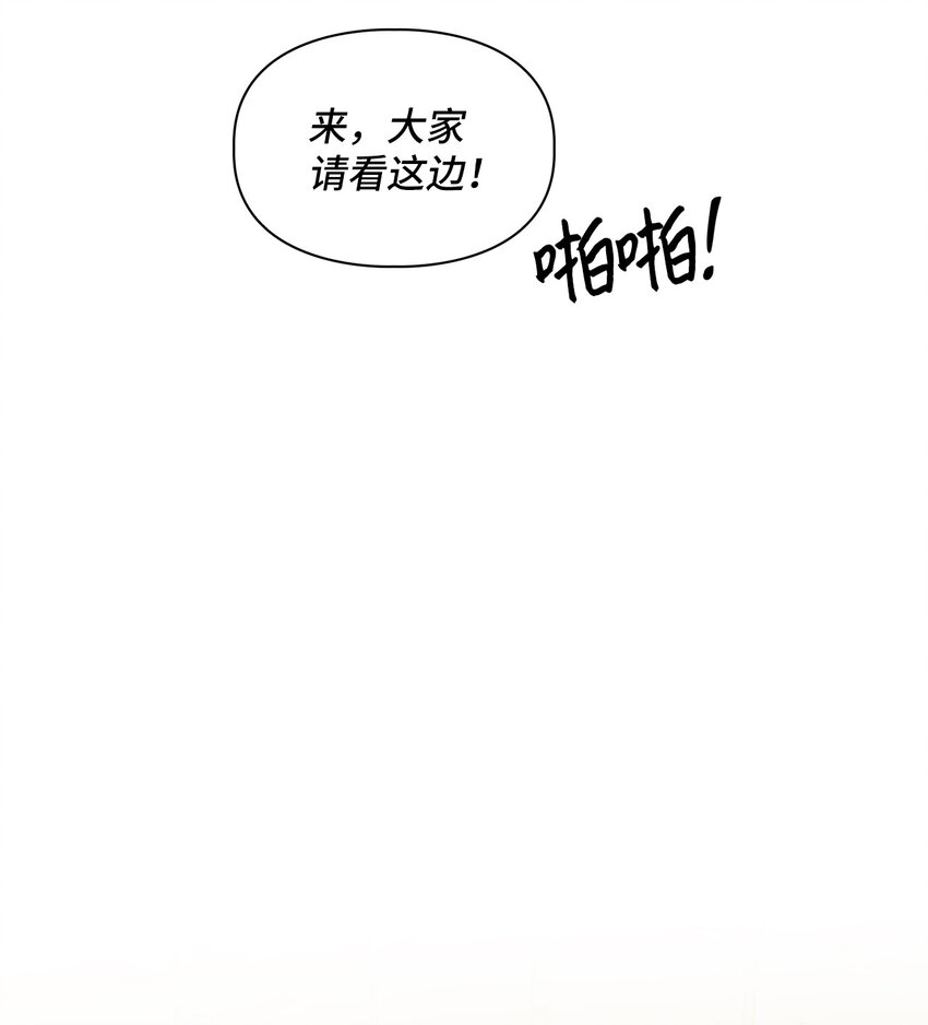 44 解释(1/2)-第44话