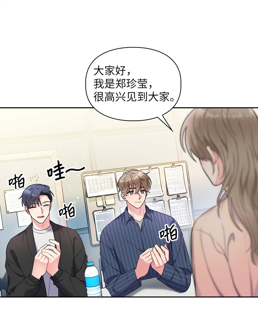 44 解释(1/2)-第44话