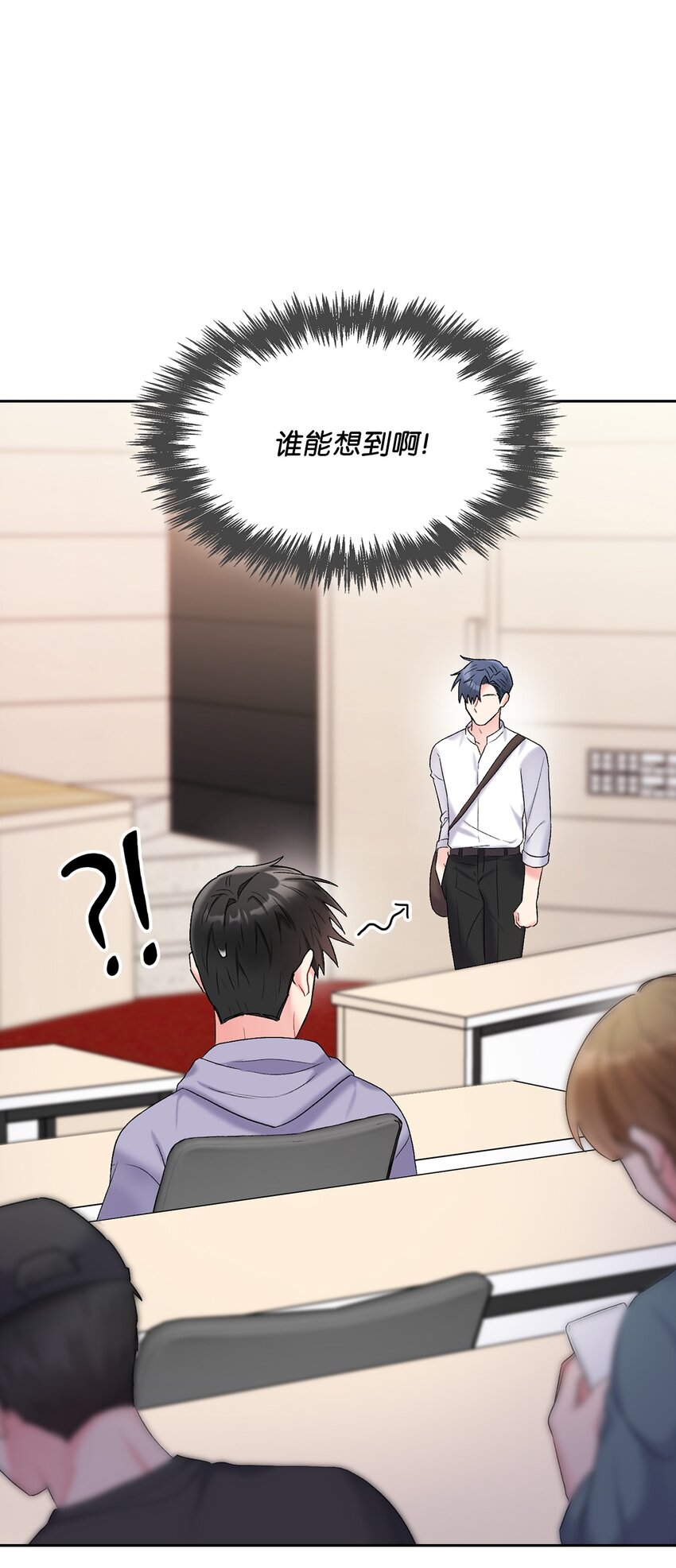 44 解释(1/2)-第44话