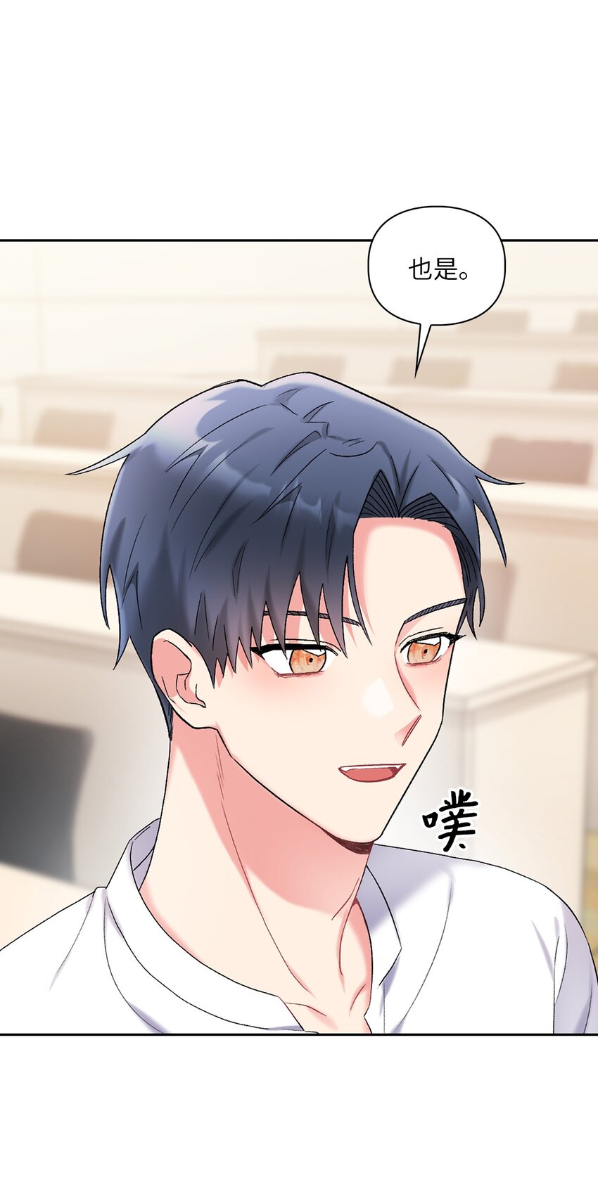 44 解释(1/2)-第44话