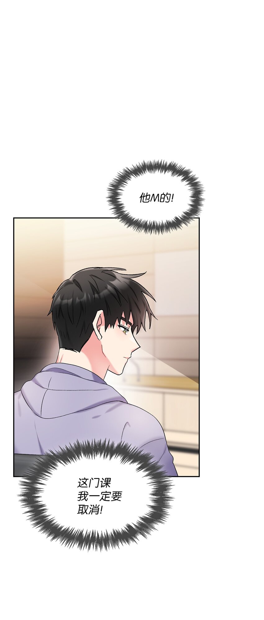 44 解释(1/2)-第44话