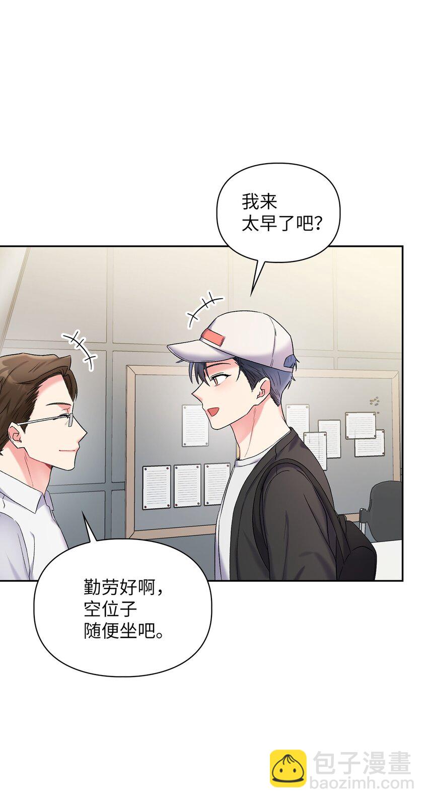 44 解释(1/2)-第44话