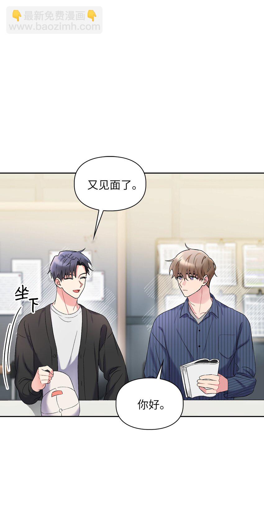 44 解释(1/2)-第44话