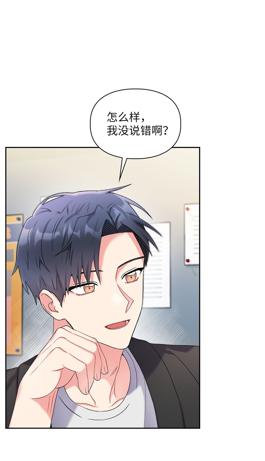 44 解释(1/2)-第44话