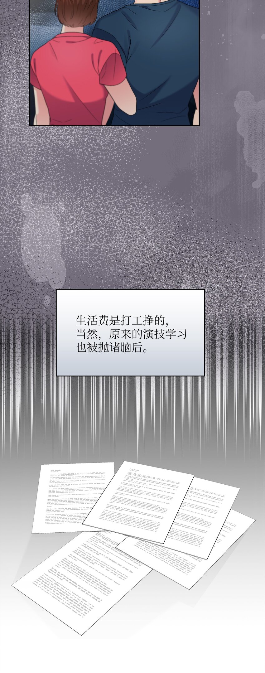 46 绊脚石(1/3)-第46话