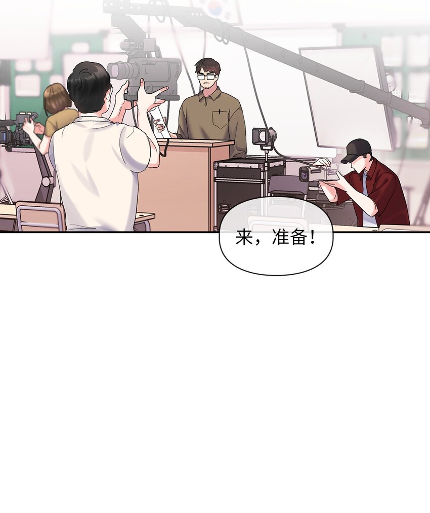 46 绊脚石(1/3)-第46话