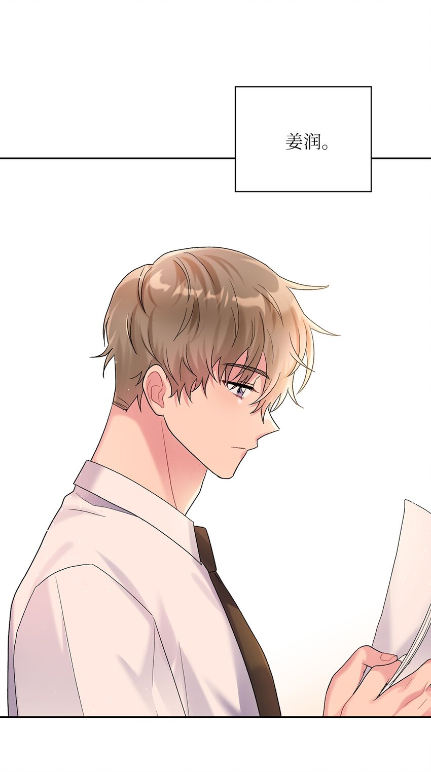 46 绊脚石(1/3)-第46话