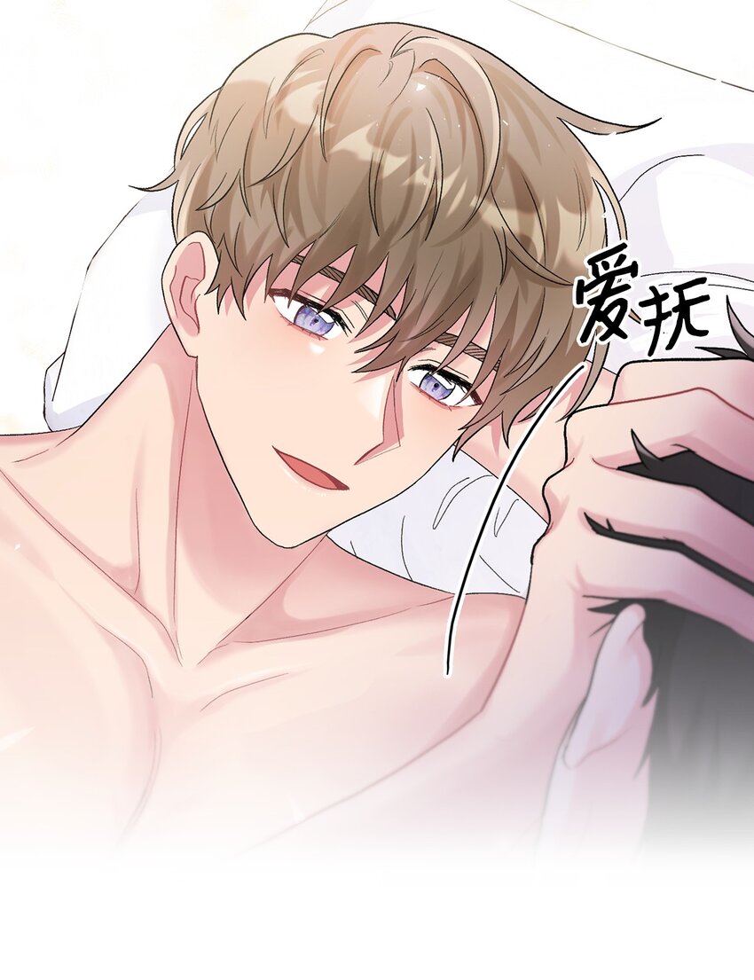 46 绊脚石(1/3)-第46话