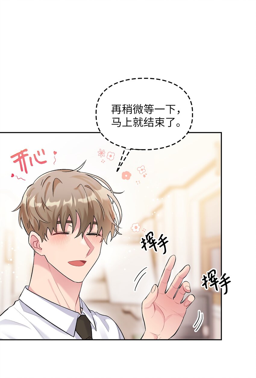 46 绊脚石(1/3)-第46话