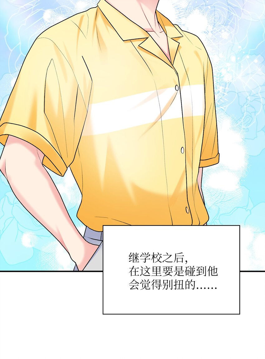 46 绊脚石(1/3)-第46话