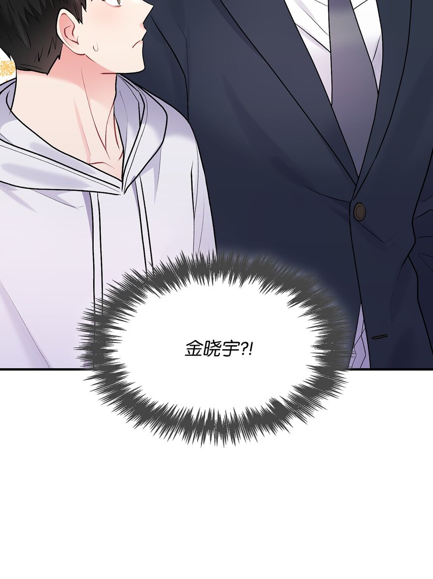 46 绊脚石(1/3)-第46话