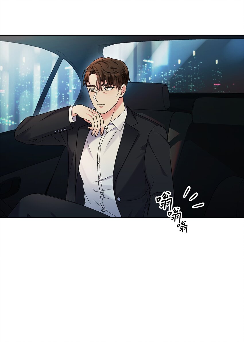 46 绊脚石(1/3)-第46话